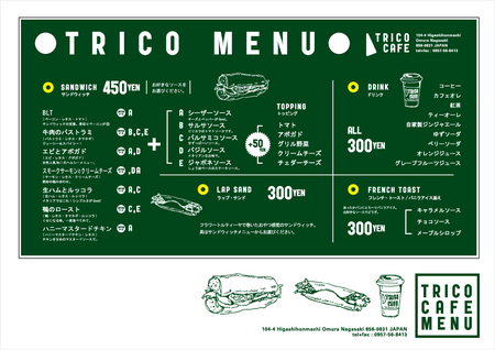trico-menu.jpg